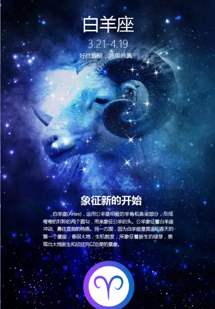 挽回星座女生方法是什么_挽回12星座女生方法是_最好挽回的星座女