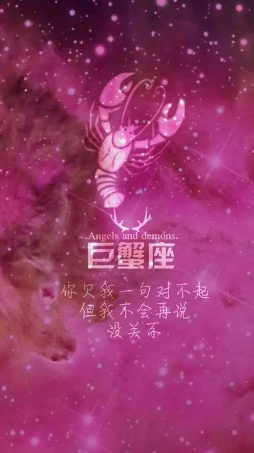 十二星座壁纸 女生_壁纸十二星座少女_壁纸星座图片