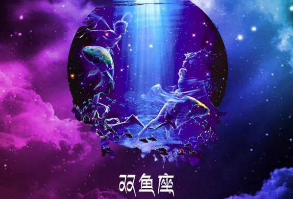 难得的星座_注定难受的星座女生_哪个星座最难过