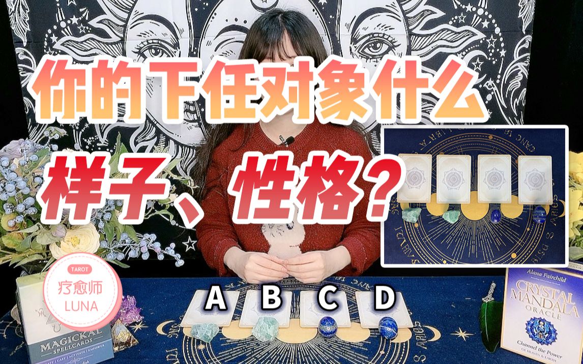 哪个星座女性在职场展现最强实力？详解各星座女性的独特魅力和特质