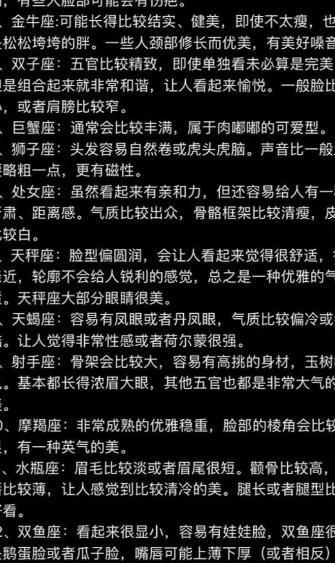 七月女性：温暖如巨蟹，魅力如狮子，职场领袖不容忽视