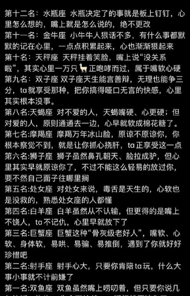 星座11月3号是什么星座_七月什么星座女生_星座12月30是什么星座