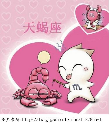 天蝎座星运势解析_星座趋势天蝎座女生_天蝎座女星座运势