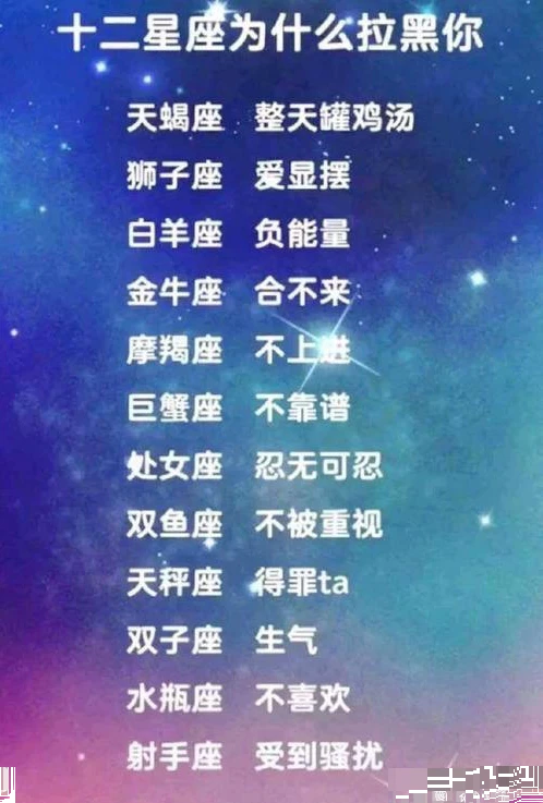 揭秘不主动追女星座男的真实内心