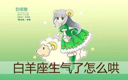 星座真的能看性格吗女生_看星座的女生_哪些星座女看人最准