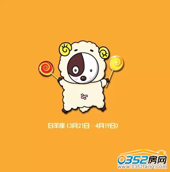 揭秘星座头像魅力！破晓高清图片引领时尚潮流