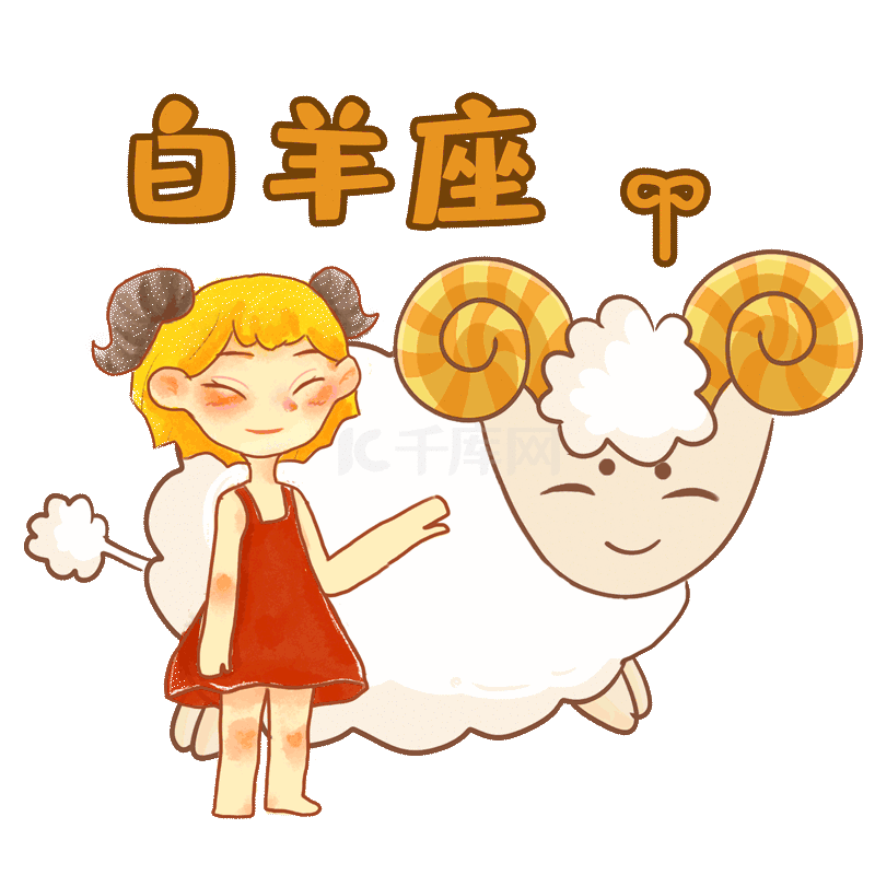 头像女生星座处女_头像高清星座女生破晓图片可爱_破晓星座头像女生高清图片