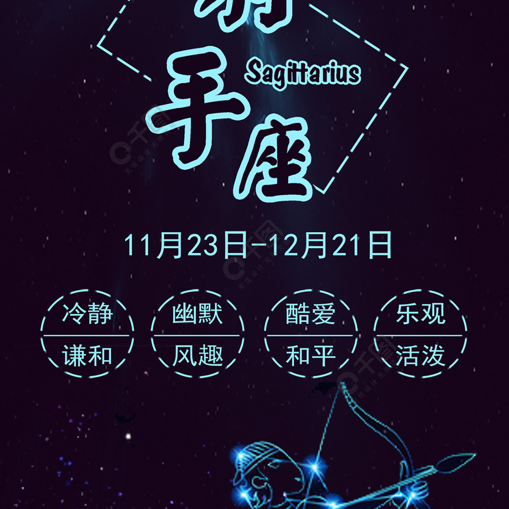 射手男喜欢的女生装扮星座_射手女装作爱你_射手女装傻
