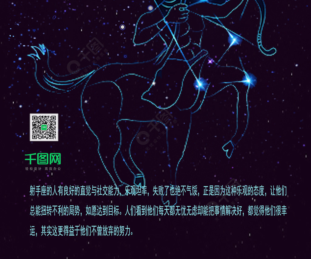 射手女装傻_射手男喜欢的女生装扮星座_射手女装作爱你