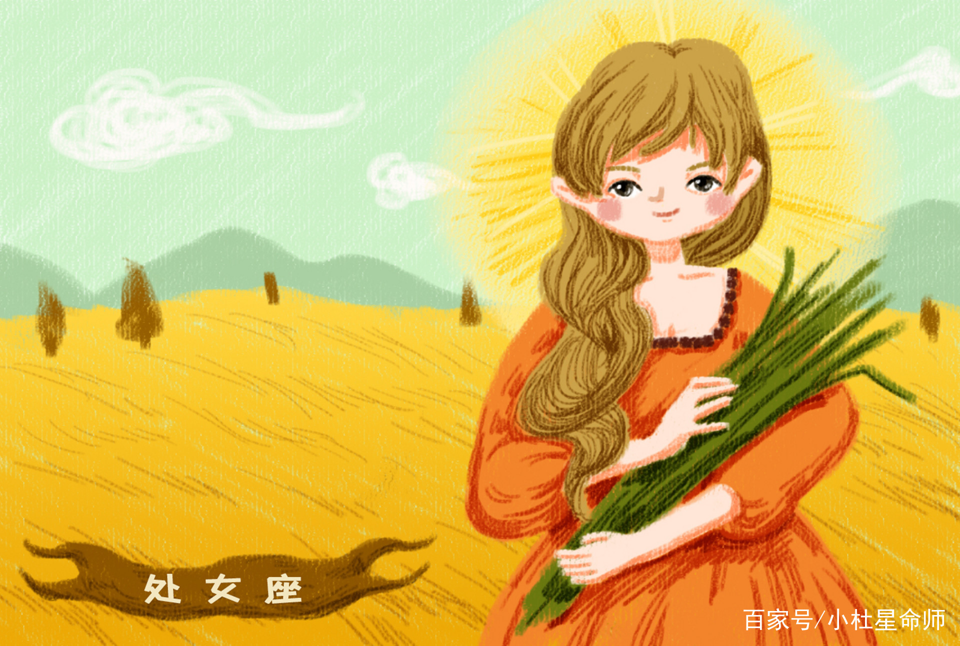 优雅成熟星座女生图片_成熟有魅力的星座女_最成熟优雅的星座女生