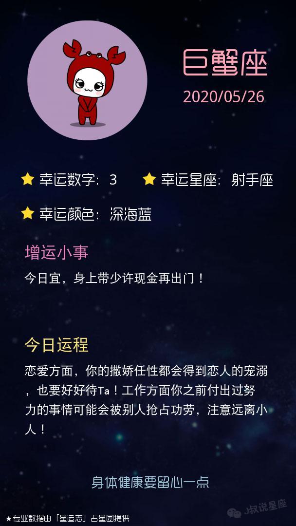 射手星座女生性格分类_射手星座女生性格分类_射手星座女生性格分类
