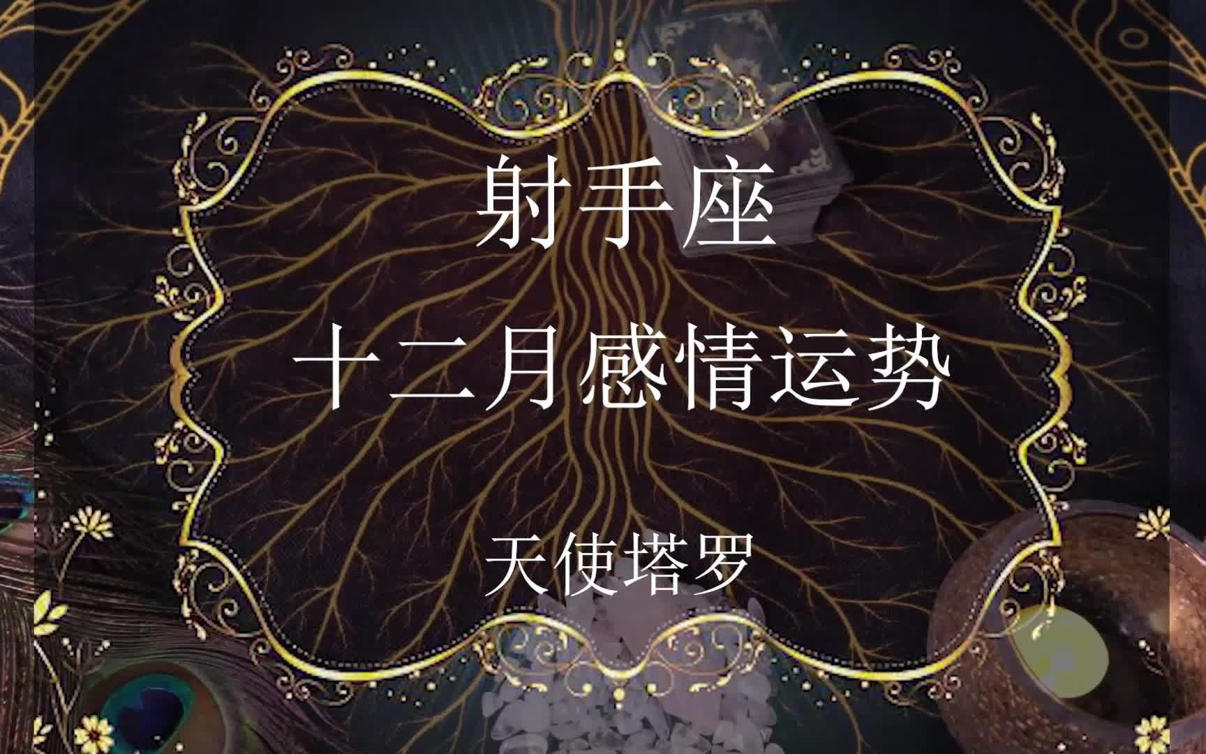 射手星座女生性格分类_射手星座女生性格分类_射手星座女生性格分类