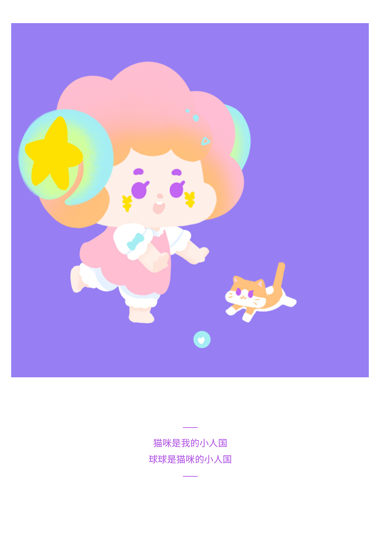 喜欢猫咪的星座女_猫咪星座女生喜欢什么颜色_什么星座的女生喜欢猫咪
