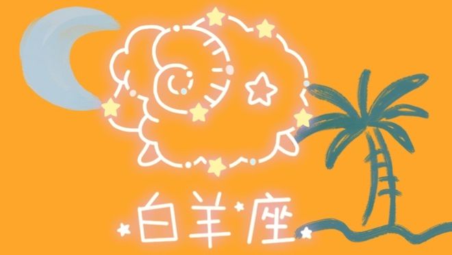 什么星座女喜欢霸道的_喜欢霸气女生星座_霸气星座女生喜欢的男生