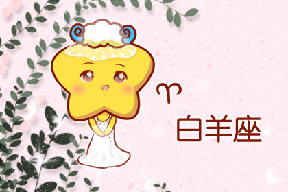 什么星座女喜欢霸道的_霸气星座女生喜欢的男生_喜欢霸气女生星座