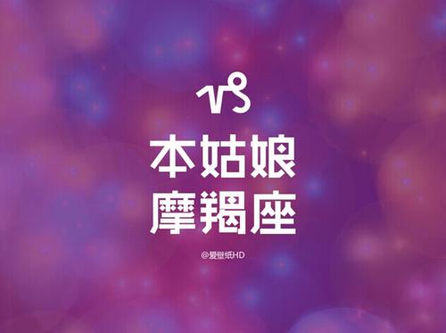 女生什么血型星座最好看_最有魅力的星座血型女_最有魅力的血型女