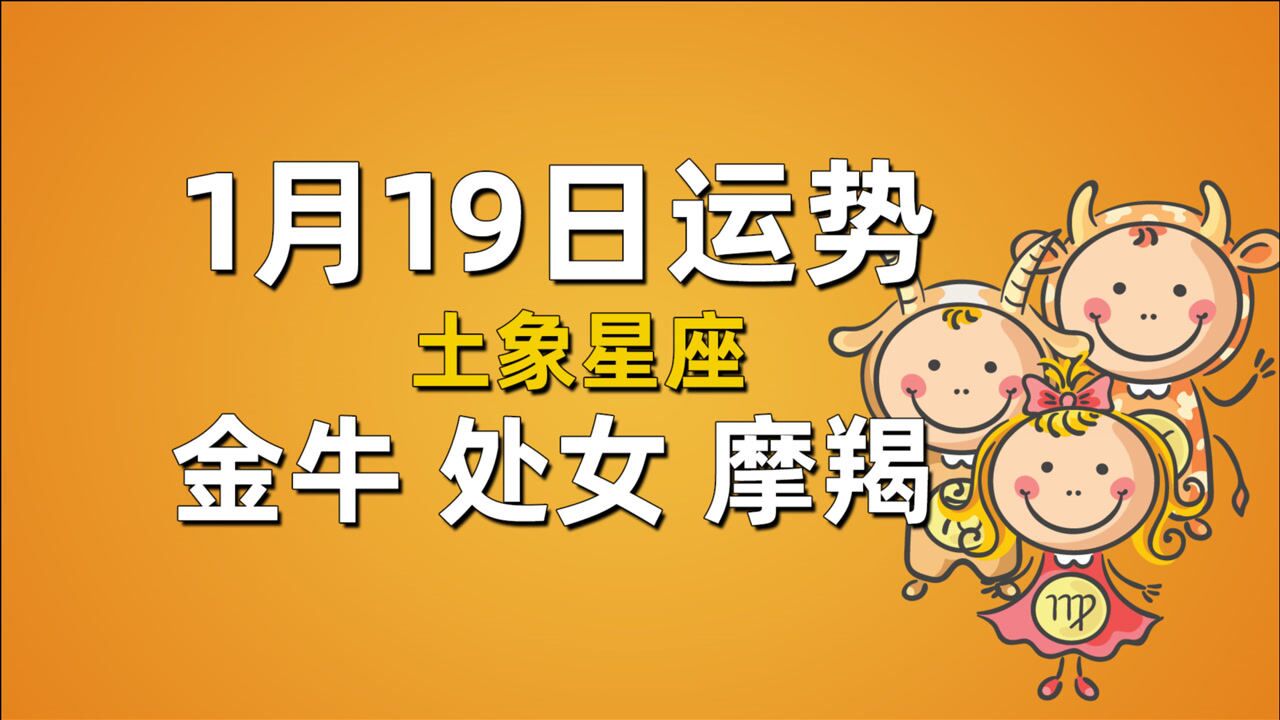 星座女生约会大揭秘：白羊女直率魅力VS金牛女浪漫情怀