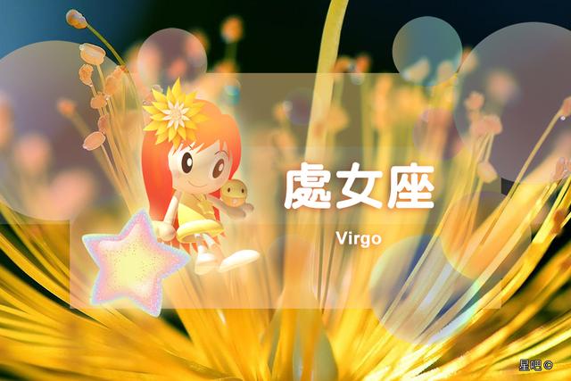 约会的星座女生_约会星座女生性格_十二星座约会时穿什么衣服