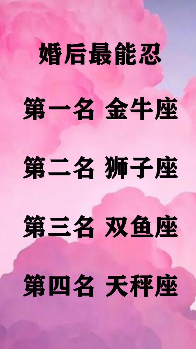 配对摩羯座星座女生朋友有哪些_配对摩羯座星座女生朋友多吗_摩羯座女生朋友星座配对