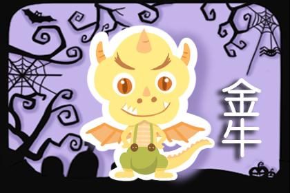 领导者的择偶密码：哪个星座最吸引成功人士？