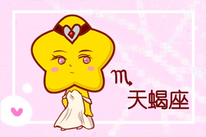 大佬喜欢哪个星座女生呢_各星座女生喜欢什么样的男生_大佬星座女生喜欢什么礼物