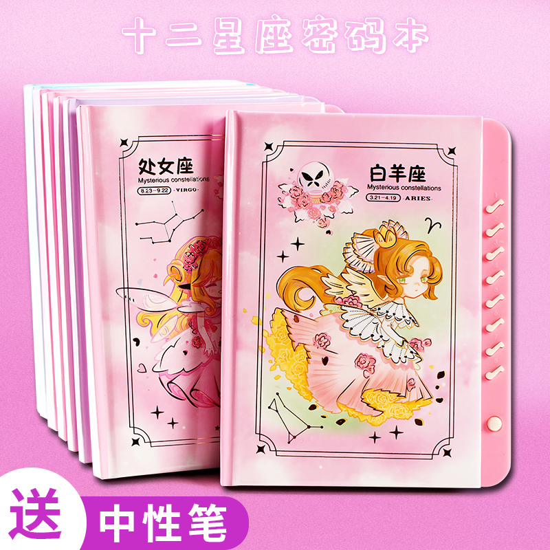 十二星座女生表白法则_十二星座表白成功率的星座女_12星座女表白次数排名