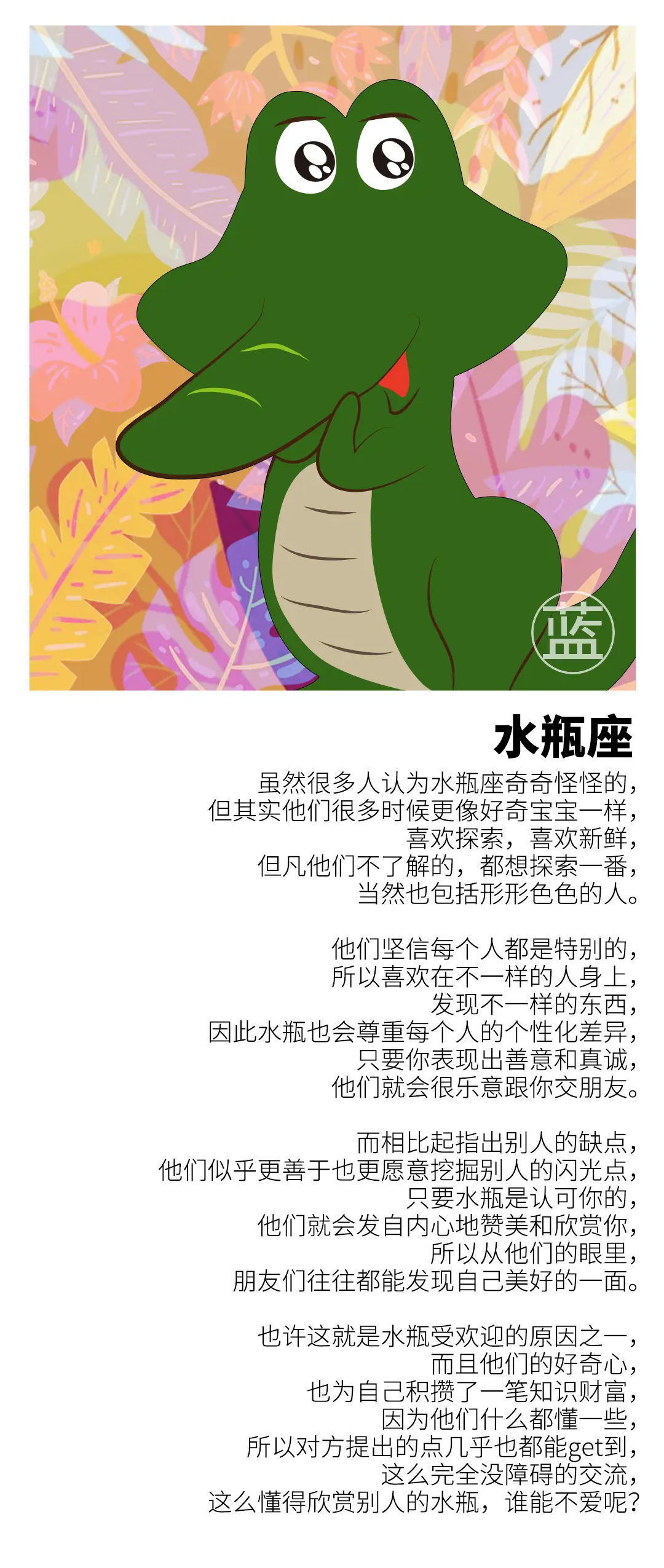 白羊女性名字选取秘籍，让你的宝贝独树一帜