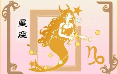 十二星座揭秘：她们如何通过星座探寻爱情密码？