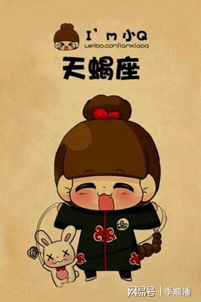 假装的网名_假装深沉的星座女生网名_假装网名个性网名