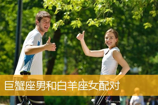 喜欢高个女生的星座女_星座女喜欢什么星座男_喜欢高个子的星座女