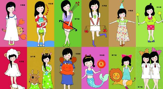 生日猜星座，女性专属秘籍揭晓