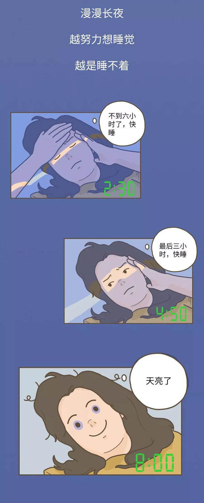 总在半夜哭的星座女生_半夜哭星座女生怎么安慰_半夜哭星座女生怎么哄