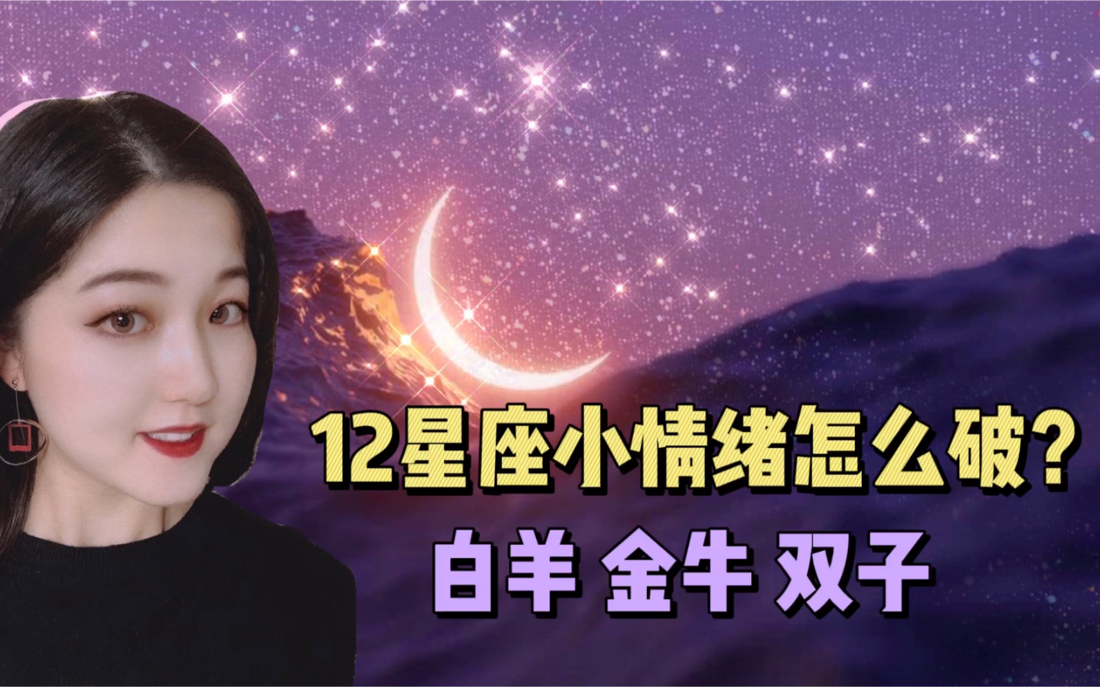 什么星座看女生被什么星座男吸引_十二星座最吸引男人的星座_如何吸引12星座男