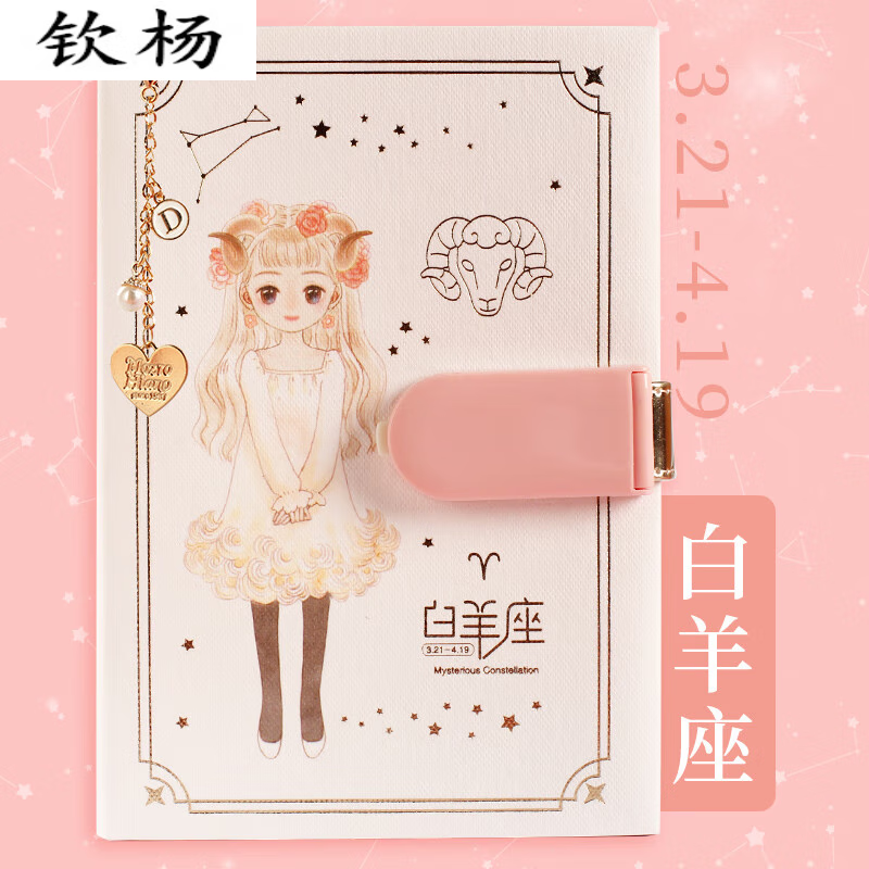 可爱星座少女_可爱的星座女_火象星座女生很可爱