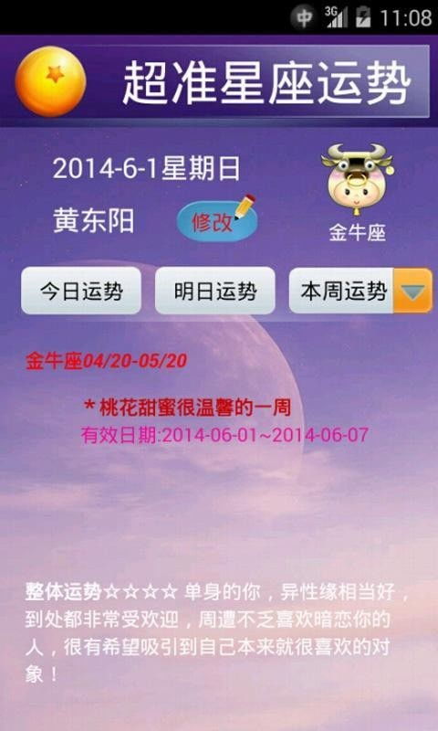 星座女喜欢_晚上不爱出门的星座女生_喜欢出去玩的星座女