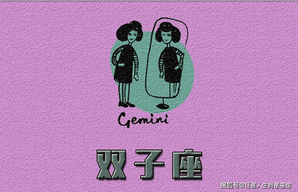 白羊女：玩牌高手背后的勇敢与智慧