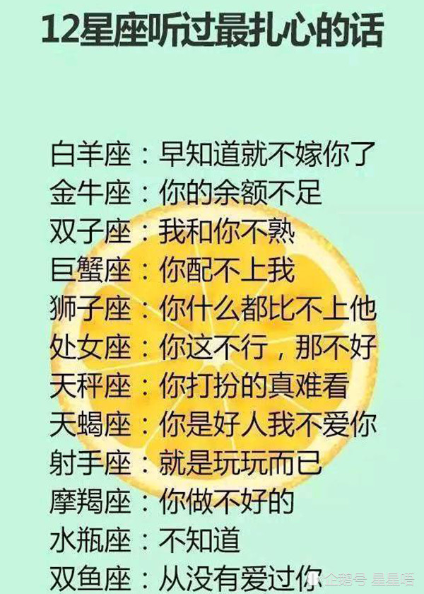 白羊座：挑战与激情，酷女生如何点燃他们的爱火？