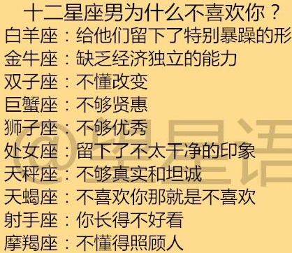 星座女喜欢什么星座男_哪个星座最喜欢酷女生_什么星座女孩喜欢