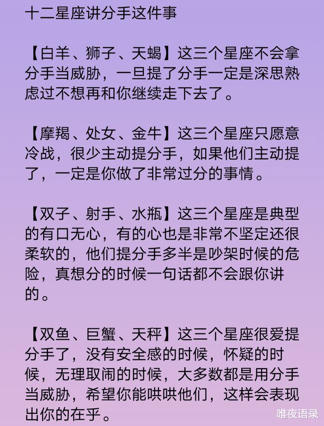 善待星座动物女生怎么办_最善待动物的星座女生_12星座善良的星座排名