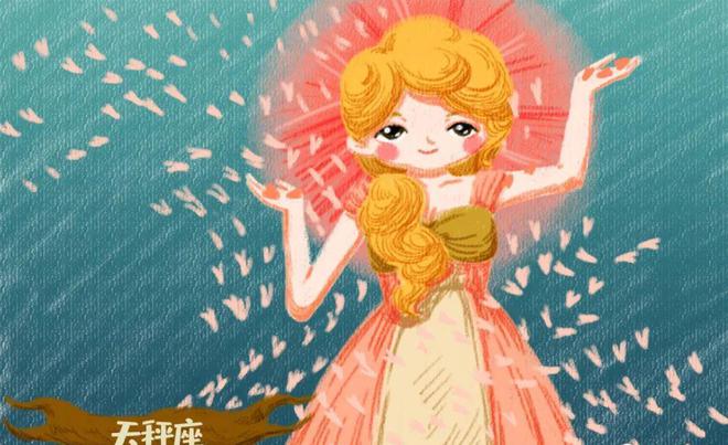 优秀到男生害怕星座女_男生害怕哪些星座女生呢_害怕男生星座女生什么心理