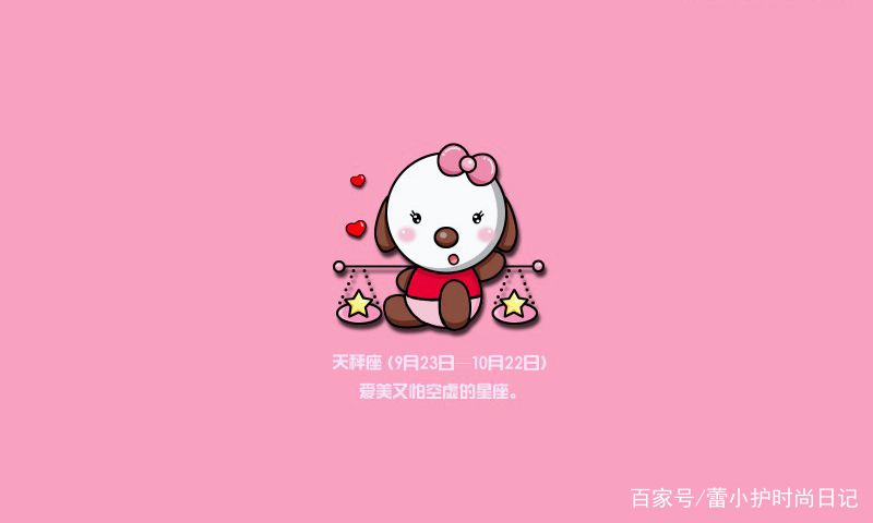宝剑星座专属女生头像_宝剑对应什么星座_12星座女生专属宝剑