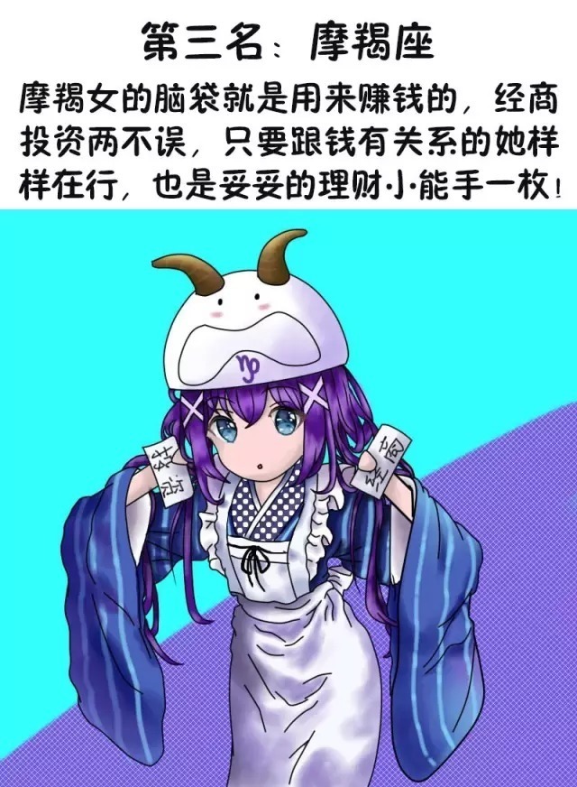 最能抵住金钱的星座女生_最能抵住金钱的星座女生_最能抵住金钱的星座女生