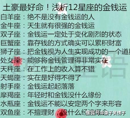 最能抵住金钱的星座女生_最能抵住金钱的星座女生_最能抵住金钱的星座女生