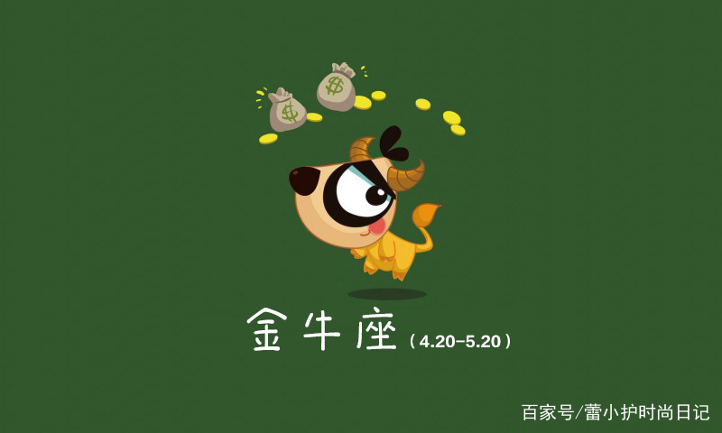 白羊女：热情似火，爱情无惧！星座文案揭秘