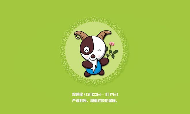 好色星座文案女生可爱简短_好色星座文案女生可爱简短_好色星座文案女生可爱简短