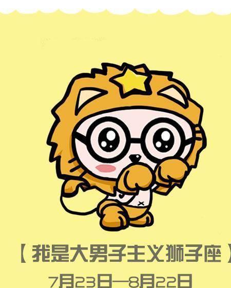 短发最好看的星座_十二星座短发怎么剪女生_短发剪星座女生好吗