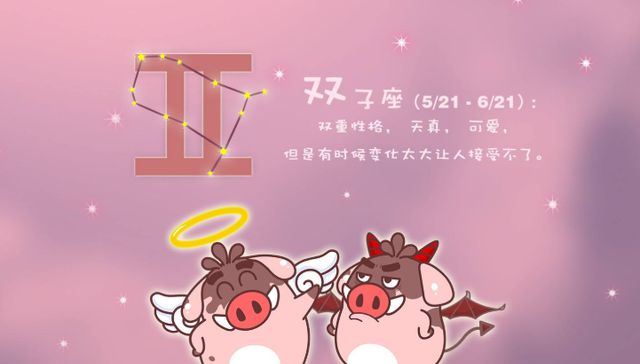 星座专家揭秘：白羊座如何与双鱼座女生和谐相处？