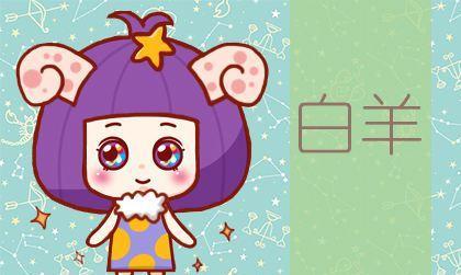 花心的几大星座_最花心的4大星座女生_花心星座女生大全图片