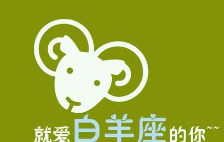 白羊女性：独立自信，勇往直前，如何展现独特魅力？