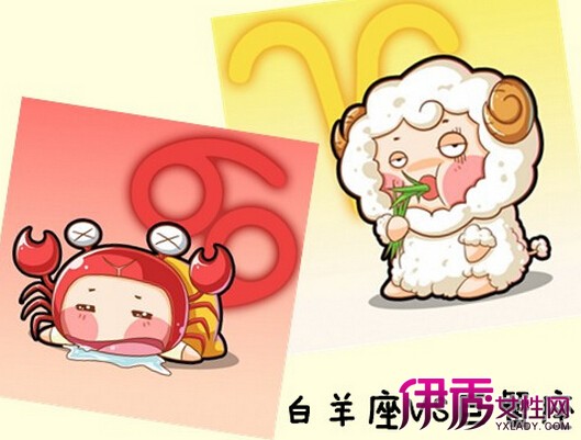 白羊座：勇敢追爱的秘诀